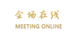 广汉宾馆